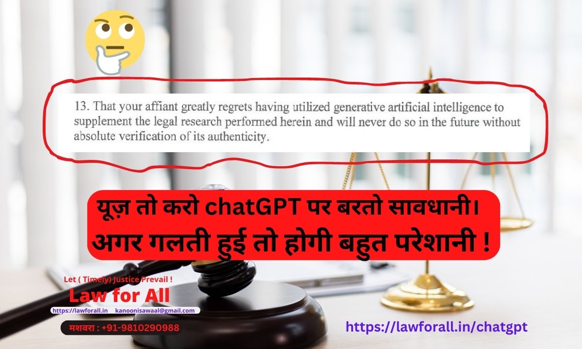 Chatgpt for Lawyers and Judges !
