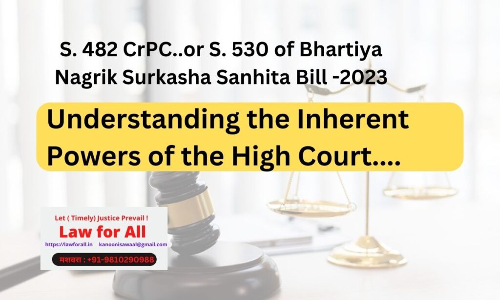 S. 482 Cr PC- Understanding the Inherent Powers of High Court to ...